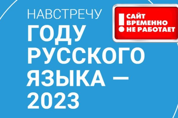 Кракен даркнет рабочая ссылка