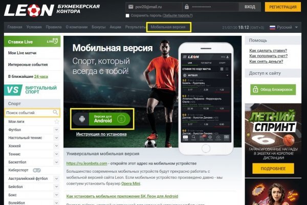 Кракен ссылка тор kr2web in