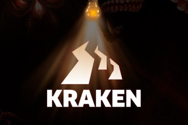 Kraken домен