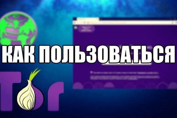 Кракен тор kr2web in