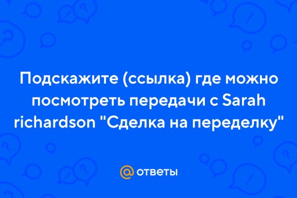 Кракен тор krakens13 at