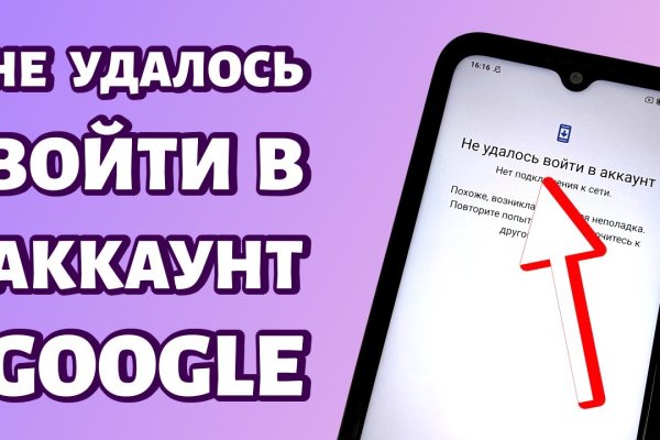 Как попасть на сайт кракен
