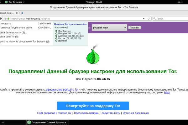 Kraken darknet зеркала