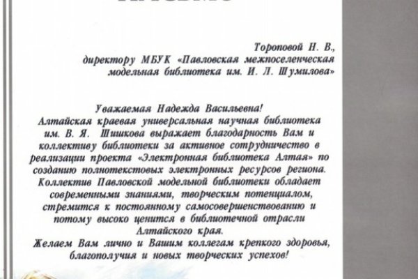 Кракен даркнет как зайти