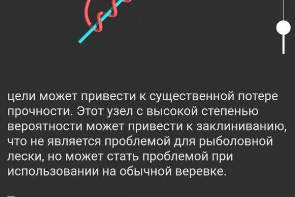 Кракен ссылка маркет