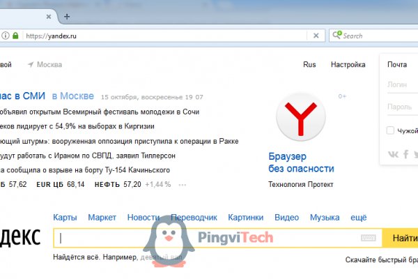 Кракен площадка торговая kr2web in