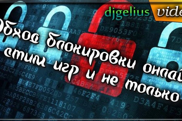 Впн для кракена