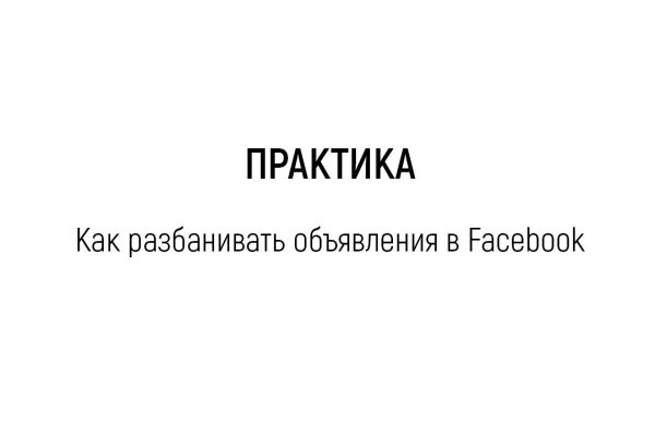 Gidra магазин