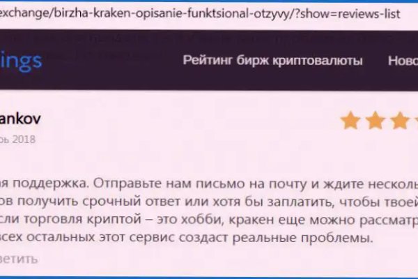 Через какой браузер заходить на кракен