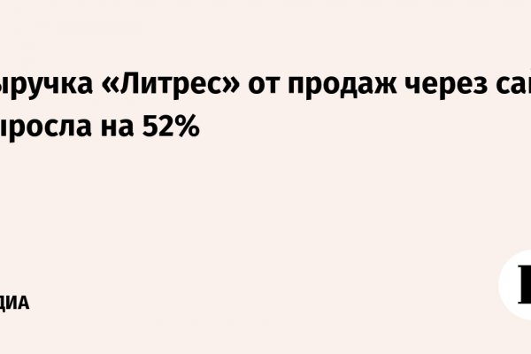 Кракен сайт store