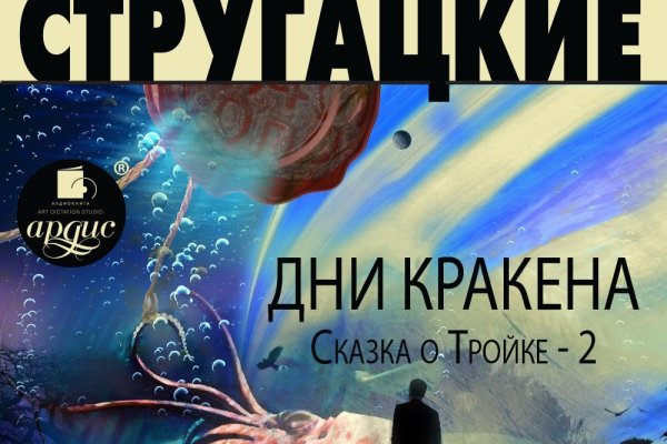 Kraken ссылка krakens13 at