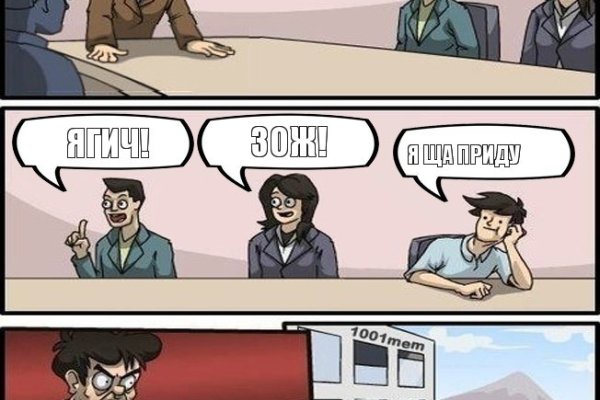 Кракен сайт store
