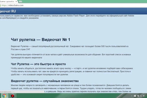 Кракен как зайти через тор браузер