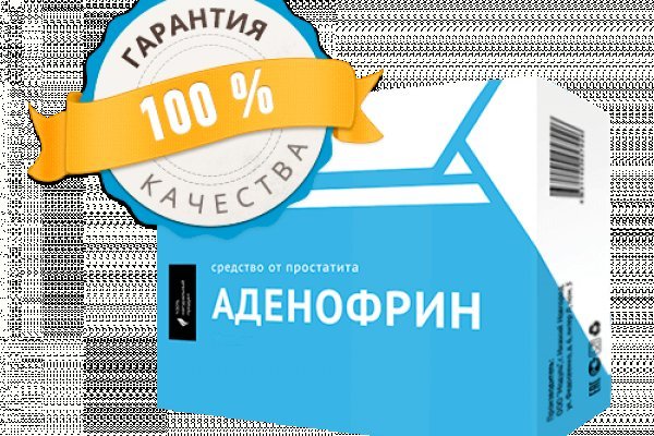 Сайты даркнета