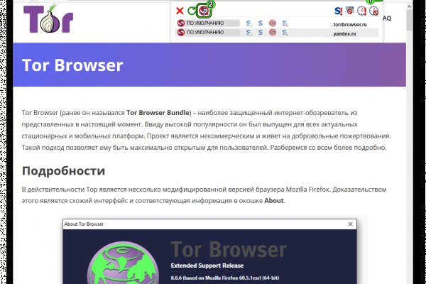 Сайт кракен россия