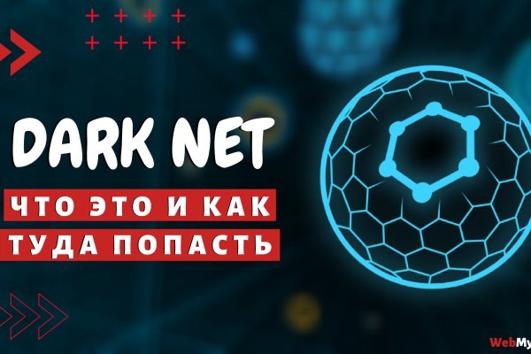 Kraken дарк магазин