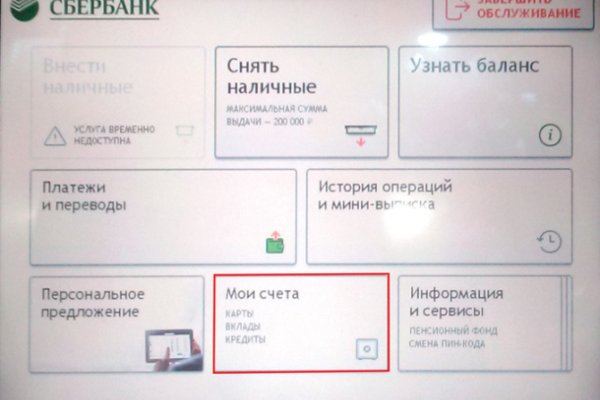 Кракен маркетплейс что там продают