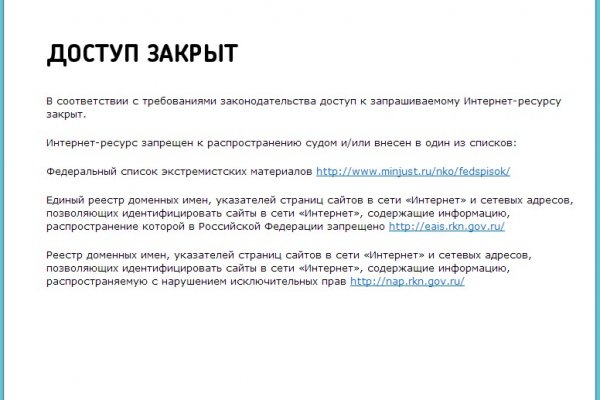Как войти в даркнет