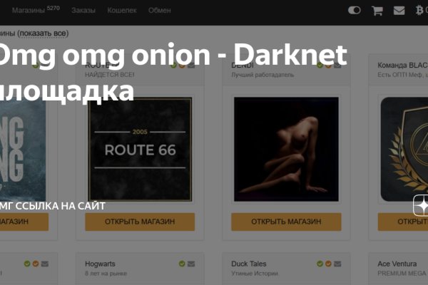 Кракен сайт биз