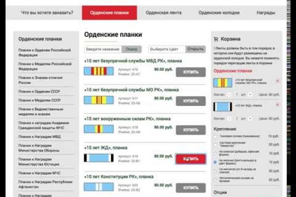 Kraken настоящая ссылка