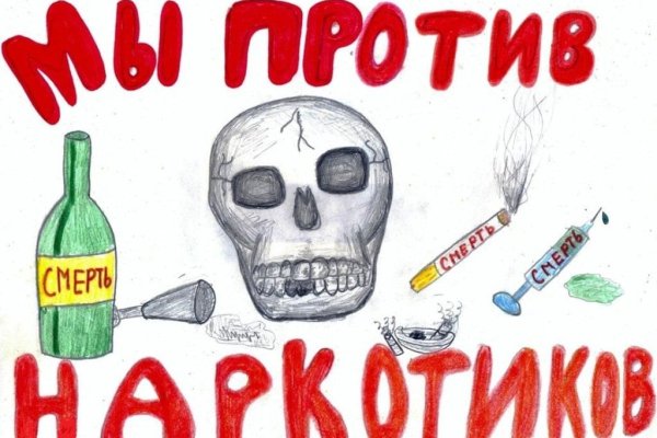 Кракен даркнет слушать