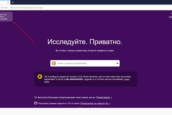 Доступ к kraken через vpn