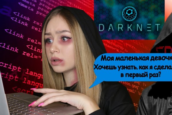 Кракен даркнет store kraken dark link