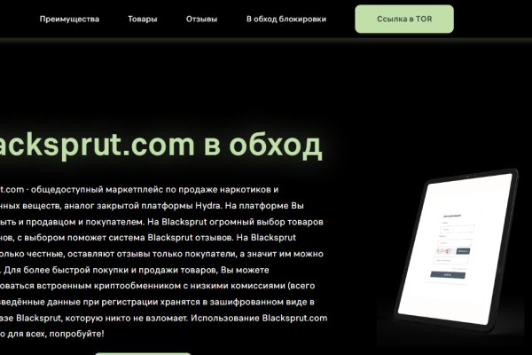 Кракен тор krakendark krakendark link