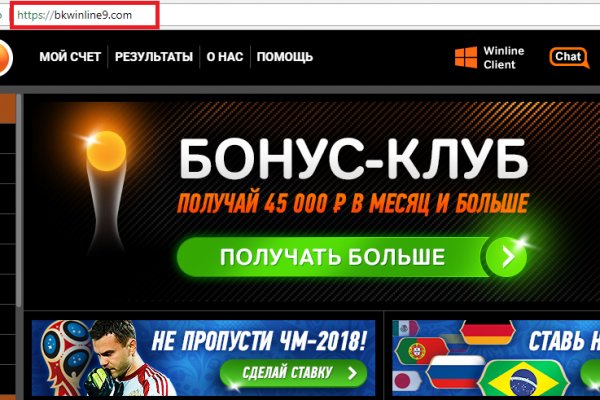 Кракен 16
