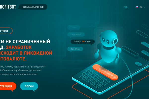 Kraken смылка
