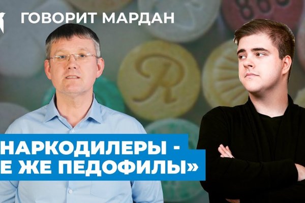 Кракен ссылка kra
