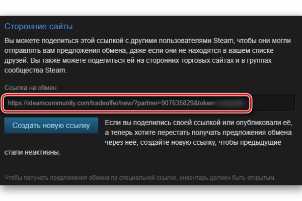 Ссылка на кракен 11