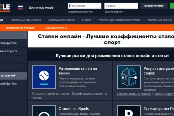Ссылка на kraken торговая площадка