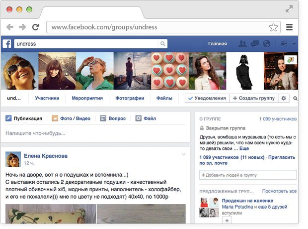 Кракен сообщество